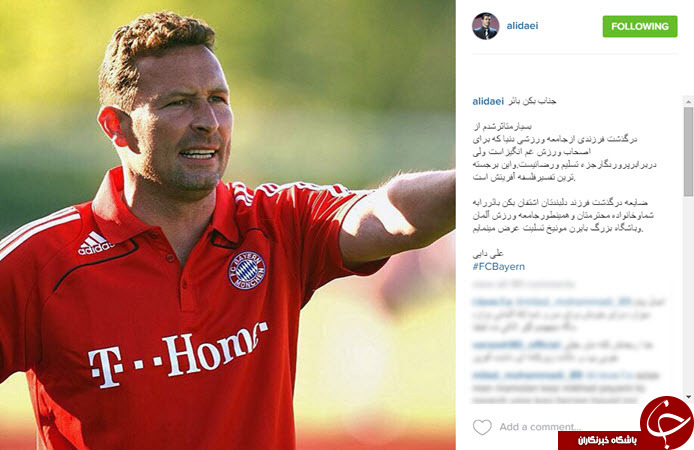 /////////////////بسته در حال كار اينستاگردي