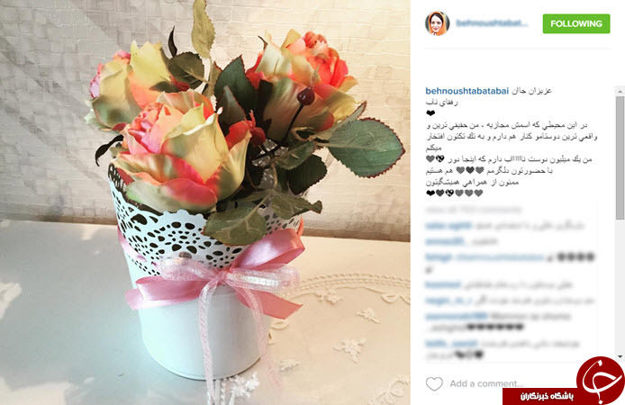 /////////////////بسته در حال كار اينستاگردي