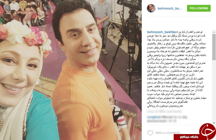 /////////////////بسته در حال كار اينستاگردي