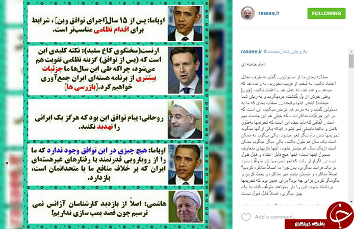 /////////////////بسته در حال كار اينستاگردي