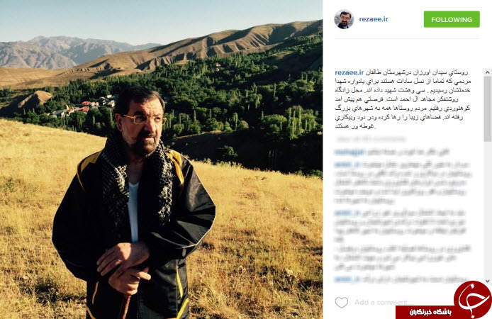 خاطره لاریجانی با رهبر انقلاب/ جنجال مجازی توافق هسته ای/ علاقه بازیگر به هشتگ