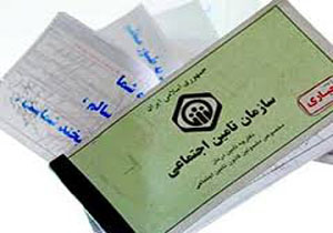 بهره مندی بیش از843هزاریزدی از خدمات بیمه