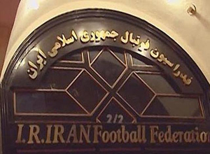 نشست هم اندیشی کمیته اخلاق با تیم‌های لیگ برتر