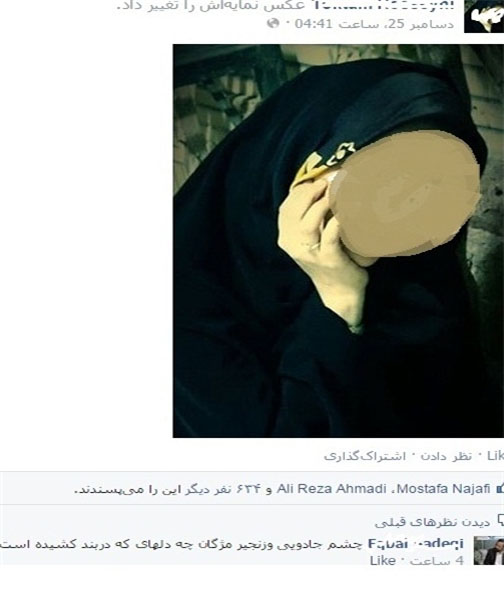 دوست دارم عکسم را منتشر کنم!