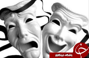 پیک نیک در رامهرمز