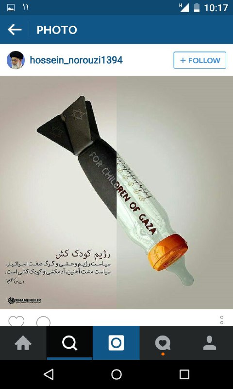 کاربران شبکه های اجتماعی از داغ نوزاد فلسطینی سوختند
