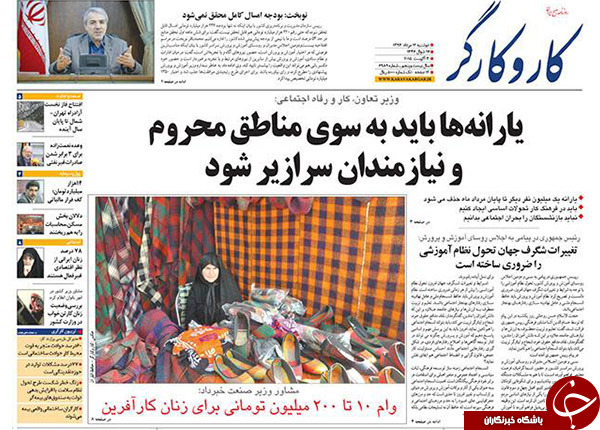 تصاویر صفحه نخست روزنامه&zwnj;های دوشنبه 12 مرداد