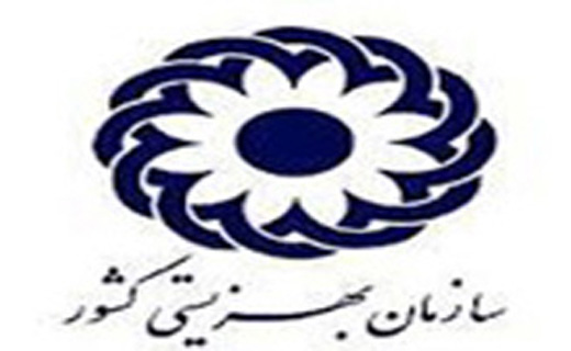برگزاری اولین یادواره فرزند بهزیستی مازندران شهید سیف الله شیعه زاده درآمل
