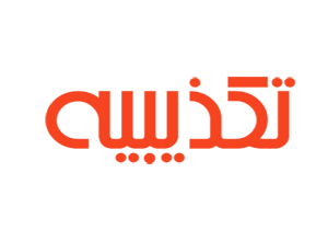 خبری که روابط عمومی سازمان آب و برق خوزستان پس از انتشار ، تکذیب کرد