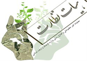صدور 61 مجوز، توقیف یک نشریه و تذکر به سه رسانه