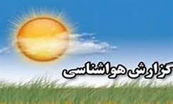 ماهشهر رکورد دار بیشترین میزان رطوبت در خوزستان