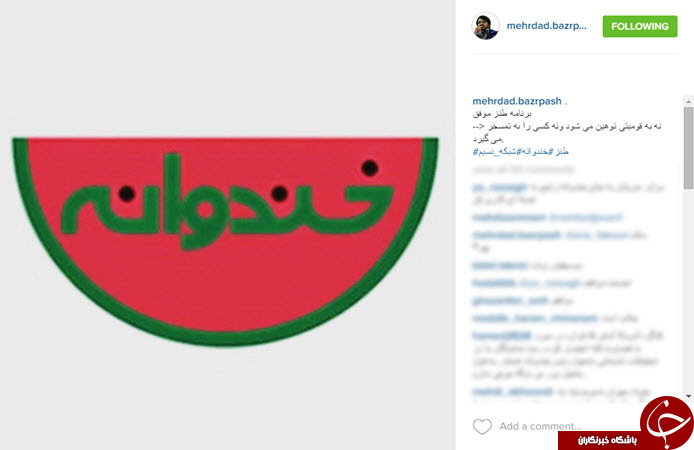 از مصاحبه الناز شاکردوست با مجله تا سلفی خانوادگی سردار آزمون