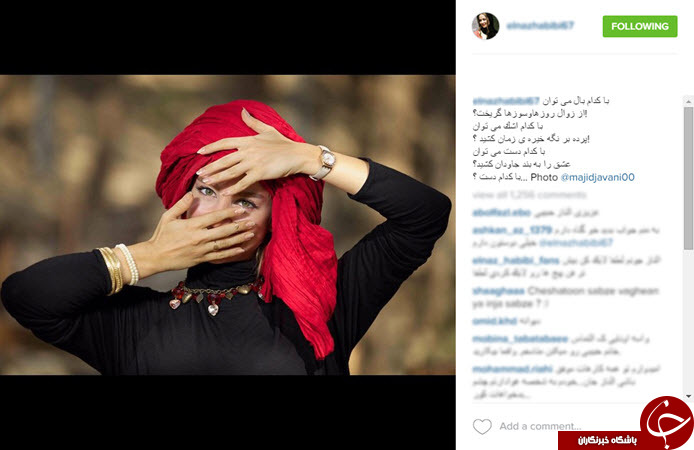 از مصاحبه الناز شاکردوست با مجله تا سلفی خانوادگی سردار آزمون