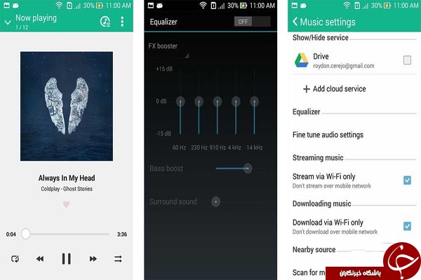 پخش کننده موسیقی ASUS Music +دانلود