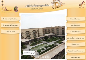 آغاز ثبت نام مقاطع ارشد و دکتری در جامعه المصطفی العالمیه