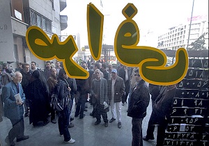 ورود بیش از دو هزار صرافی جدید به بازار