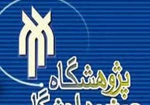 استادان دانشگاه مازندران در جایگاه پژوهشگران برتر علمی جهان