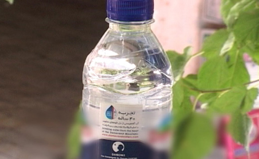آب معدنی و مواد افزودنی + فیلم