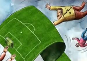 اسپانسرهای اجاره ای فوتبال + فیلم