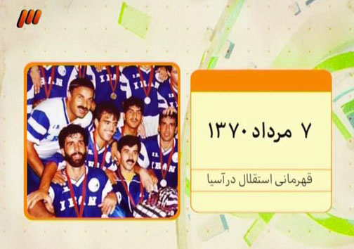 هر آنچه در نخستین برنامه نود لیگ پانزدهم چه گذشت + گزارش تصویری