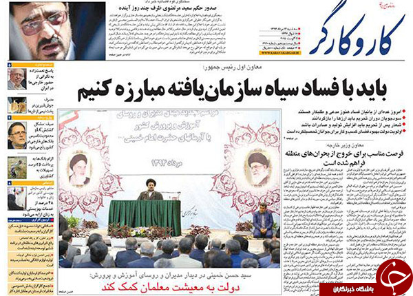 تصاویر صفحه نخست روزنامه&zwnj;های سه&zwnj;شنبه 13 مرداد