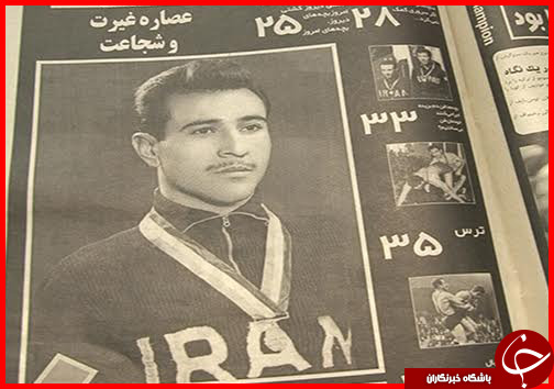 ناگفته&zwnj;های پهلوان 50 سال پیش قهرمان کشتی جهان