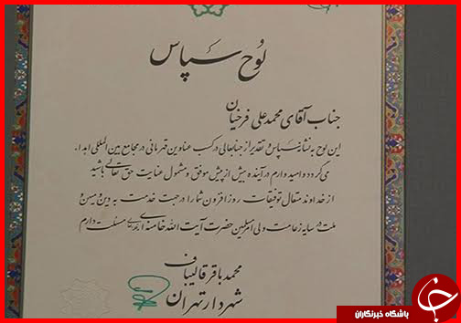 ناگفته&zwnj;های پهلوان 50 سال پیش قهرمان کشتی جهان
