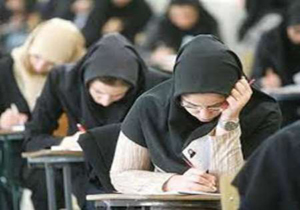 انتخاب رشته بیش از 566 هزار داوطلب در کنکور