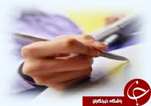 تشکیل بانک اطلاعاتی خبرنگاران