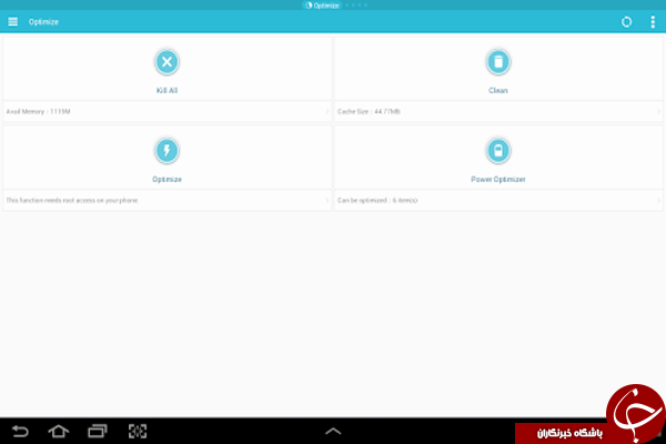 مدیریت فایل ها گوشی با ES Task Manager +دانلود