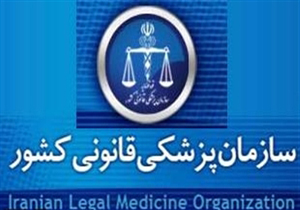 درخواست ۴۵۴ مورد مجوز سقط درمانی در استان تهران