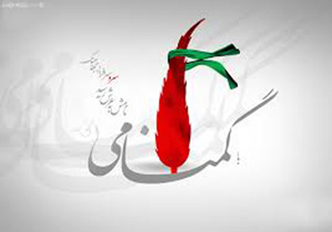 همدان میزبان شهیدان گمنام