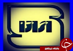 چرخ خیاطی با نشان جعلی استاندارد در قزوین