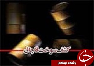 کشف بیش از 16 هزار لیتر سوخت قاچاق در قزوین