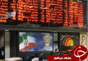 کاهش شاخص کل بورس اوراق بهادار استان