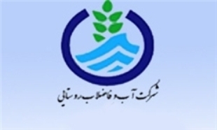 شناسایی 170 فقره انشعاب غیر مجاز در آذربایجان غربی
