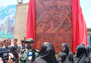 رونمایی از نماد زن، مقاومت و ایثار در شهرکرد