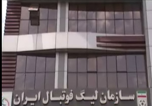 مالیات فوتبالیست ها + فیلم