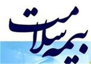 پرداخت پنج برابری سرانه بخش درمان کهگیلویه و بویراحمد در سال گذشته