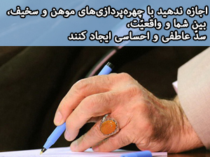 اطلاعیه درباره ستاد نشر و تبلیغ نامه رهبر انقلاب به جوانان غربی