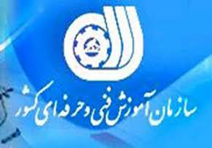 شرکت 698 نفر مددجو در دوره های آموزشی فنی وحرفه ای