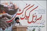 گزارش تصویری تجمع بزرگ انزجار از اسرائیل کودک کش در قم
