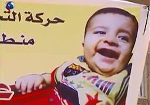 مواد عجیبی که کودک فلسطینی باآن زنده سوزانده شد