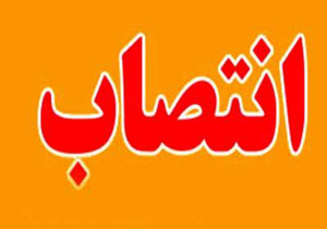 حکم مدیریت دفتر قرآن و عترت حوزه‌های علمیه امضا شد