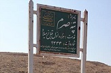کاوش تپه صرم مربوط به عصر آهن در قم