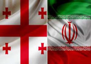 نایب&zwnj;رئیس مجلس گرجستان امروز به تهران سفر می&zwnj;کند