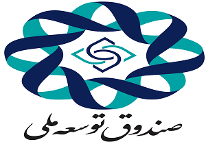 وضعیت قرارداد پرداخت تسهیلات ارزی صندوق توسعه ملی