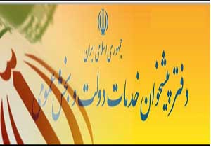 واگذاری امور اجرایی بخش حمل و نقل جاده ای استان البرز به دفاتر پیشخوان دولت