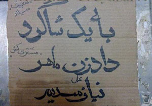 ۲ روز دیگر اینترنت مشترکان مخابرات قطع می‌شود؟