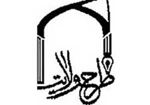 آموزش 60هزارنفری درقالب طرح یاوران ولایت
